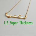 Arabic Name Necklace Arabic script personalised name necklace in yellow gold