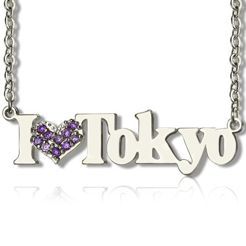 I Love You Name Necklace with Birthstone Personalised I Love You name necklace with optional birthstone