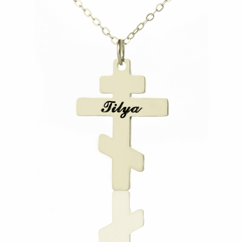Personalised Orthodox cross name necklace with engraved pendant