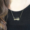 Small personalised name necklace product image