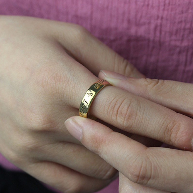 Engraved Name Ring Engraved name ring product image