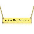 18ct Gold Plated Greek Name Bar Necklace 18ct gold plated Greek name bar necklace with personalised bar pendant