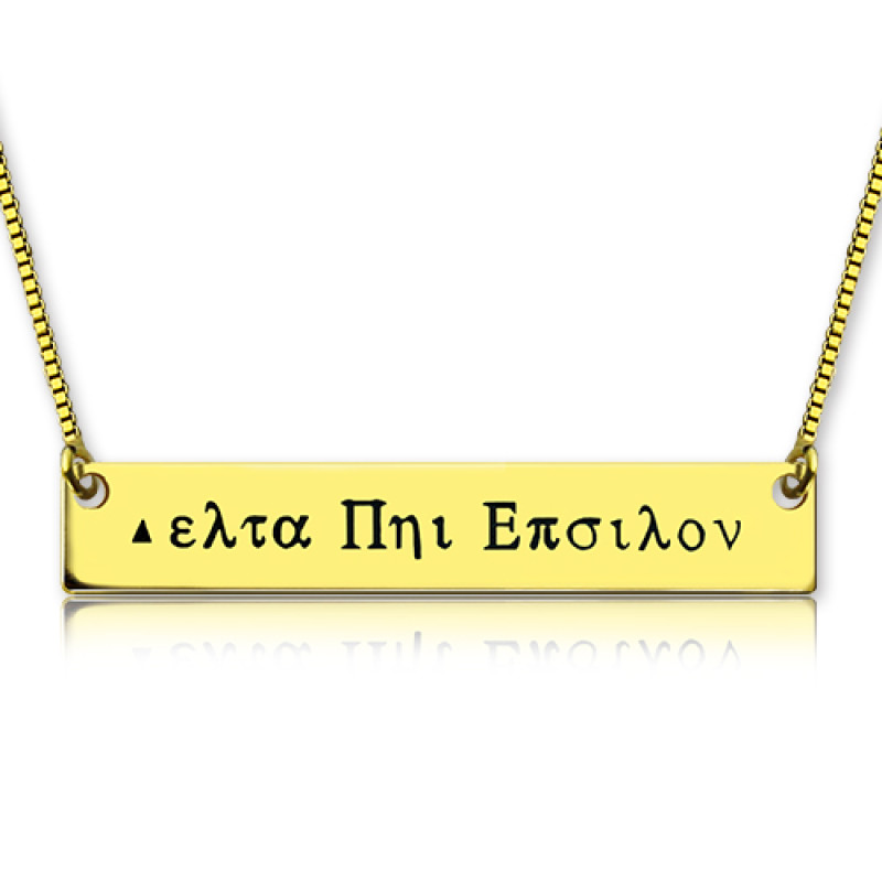 18ct Gold Plated Greek Name Bar Necklace 18ct gold plated Greek name bar necklace with personalised bar pendant