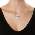 Silver Heart Name Necklace Silver heart name necklace product view