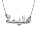Silver Swarovski crystal Arabic name necklace with personalised Arabic-script pendant