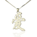 Custom Chinese and Japanese kanji love pendant necklace in sterling silver
