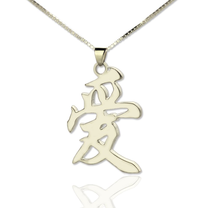 Custom Chinese and Japanese kanji love pendant necklace in sterling silver