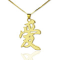 Custom Kanji Love Pendant Necklace Custom kanji love pendant necklace