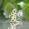 Custom Chinese and Japanese kanji love pendant necklace
