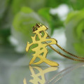 Custom Kanji Love Pendant Necklace Detail Custom kanji love pendant necklace detail