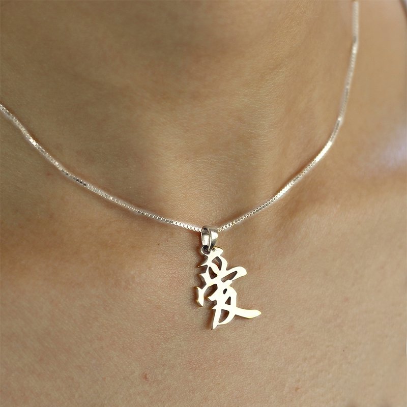 Personalised kanji love pendant necklace with Chinese characters