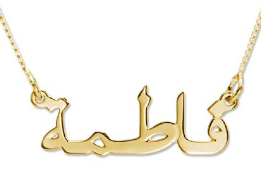 Buy an arabic name necklace UK for your beloved this season