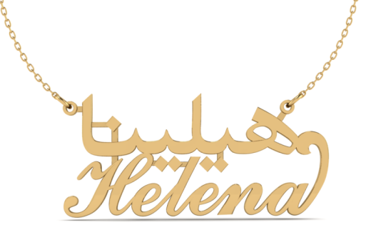 Tips to buy gold and silver personalised arabic necklace handcrafted in name shape