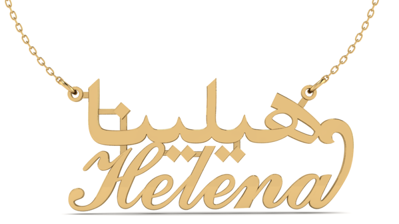 Tips to buy gold and silver personalised arabic necklace handcrafted in name shape