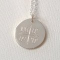 Engraved monogram arrows necklace
