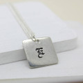 Personalised Old English Style Font Necklace Personalised Old English style font necklace with square pendant
