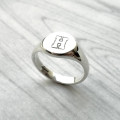 Personalised round initial signet ring product image